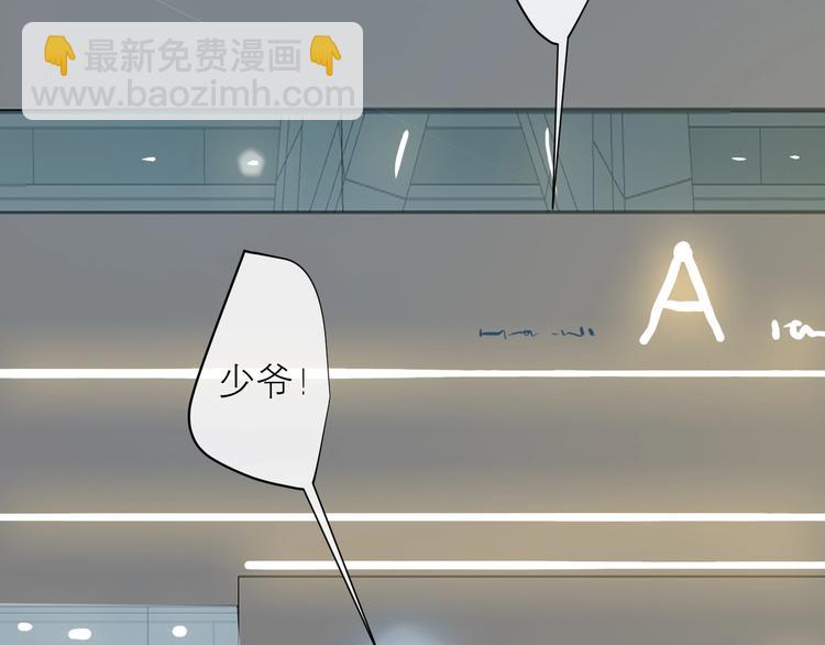 第28话 初登台(1/3)-第31话