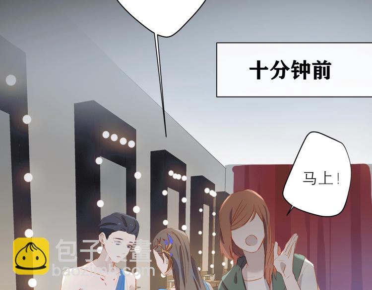 第30话 绝美的他(1/3)-第33话