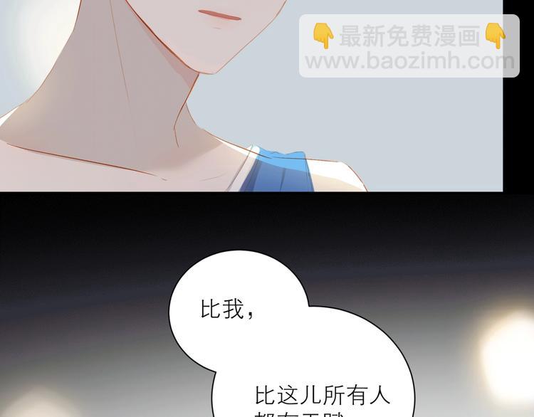 第30话 绝美的他(1/3)-第33话