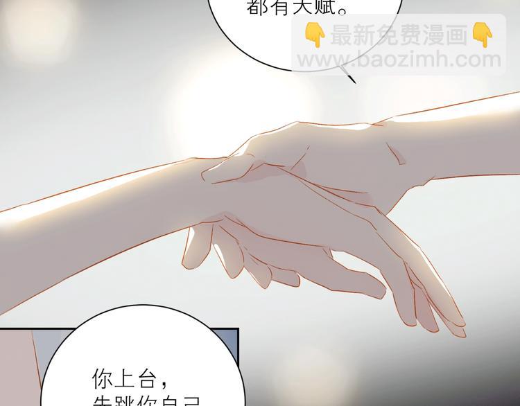 第30话 绝美的他(1/3)-第33话