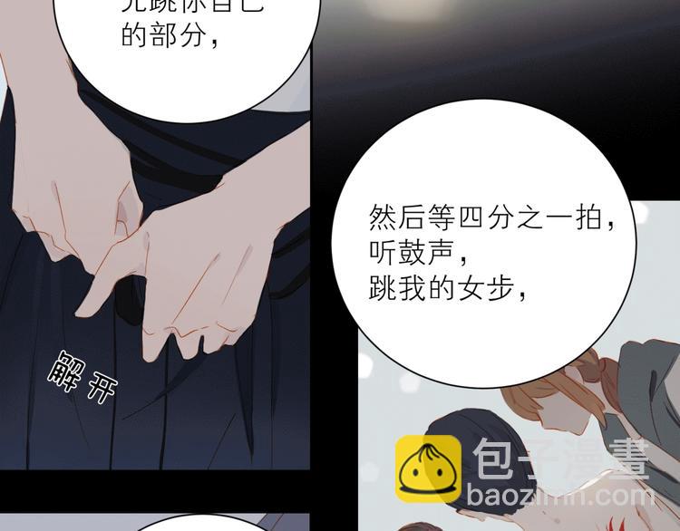 第30话 绝美的他(1/3)-第33话