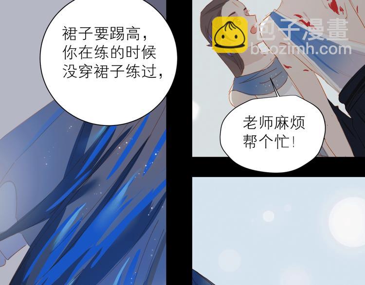第30话 绝美的他(1/3)-第33话