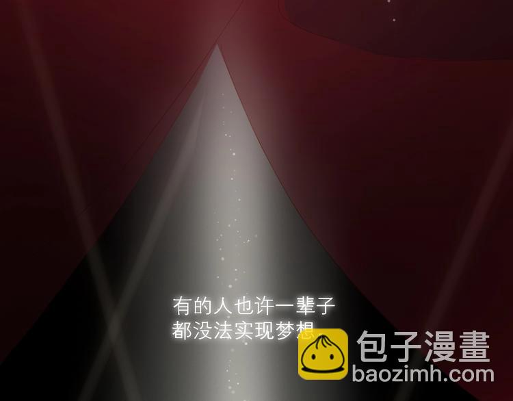第30话 绝美的他(1/3)-第33话