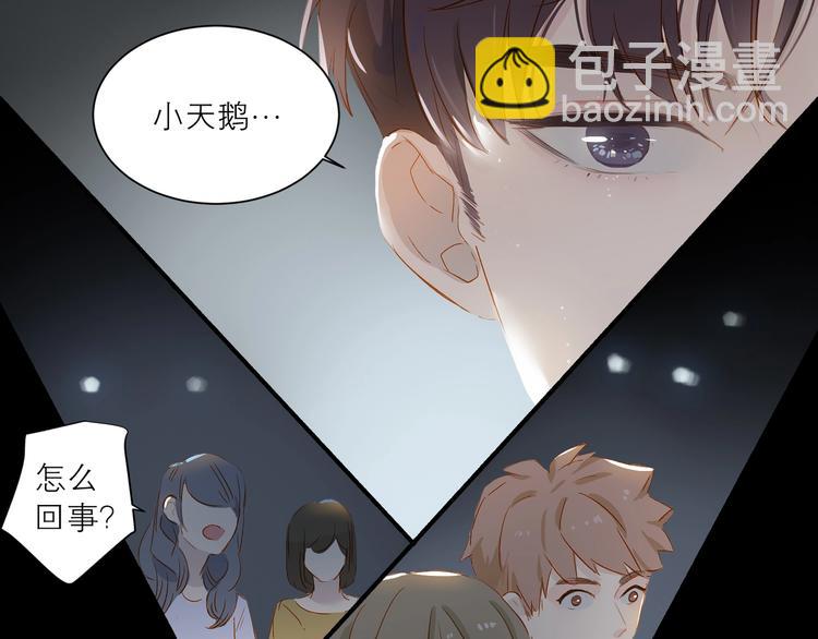 第30话 绝美的他(1/3)-第33话