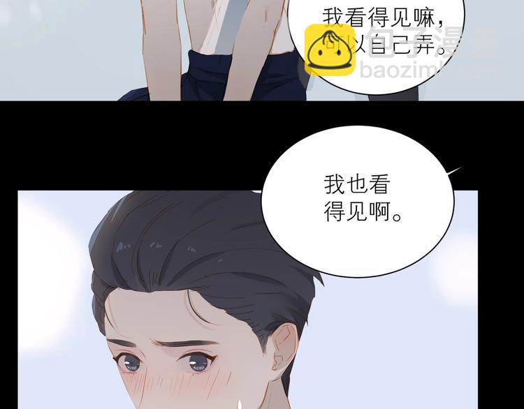 第32话 夸奖(1/2)-第35话