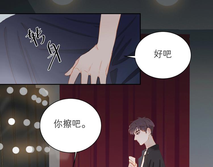 第32话 夸奖(1/2)-第35话
