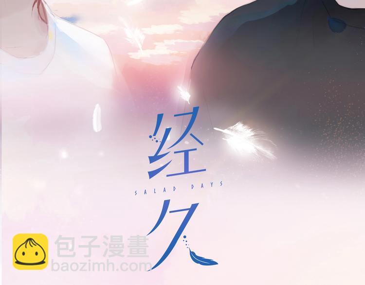 第32话 夸奖(1/2)-第35话