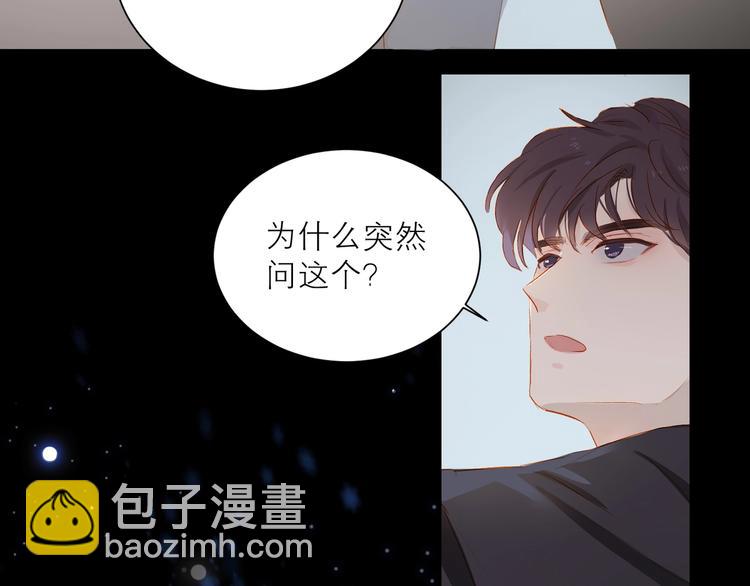 第32话 夸奖(1/2)-第35话