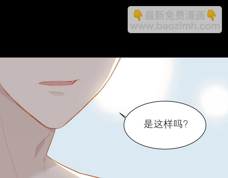 第32话 夸奖(1/2)-第35话