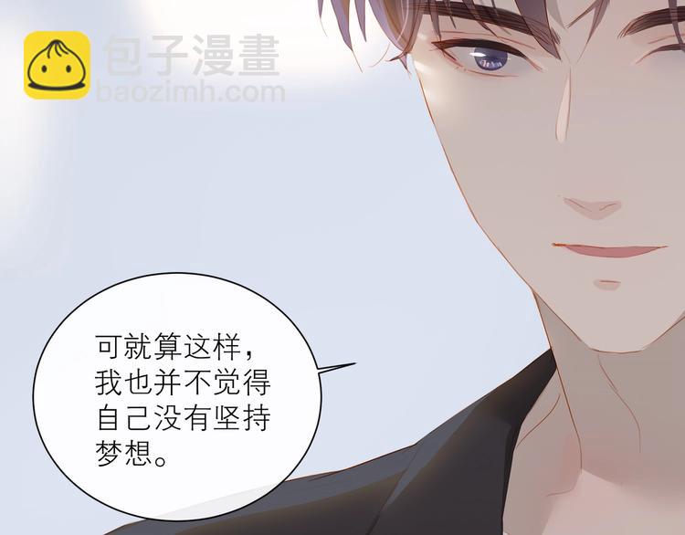 第32话 夸奖(1/2)-第35话