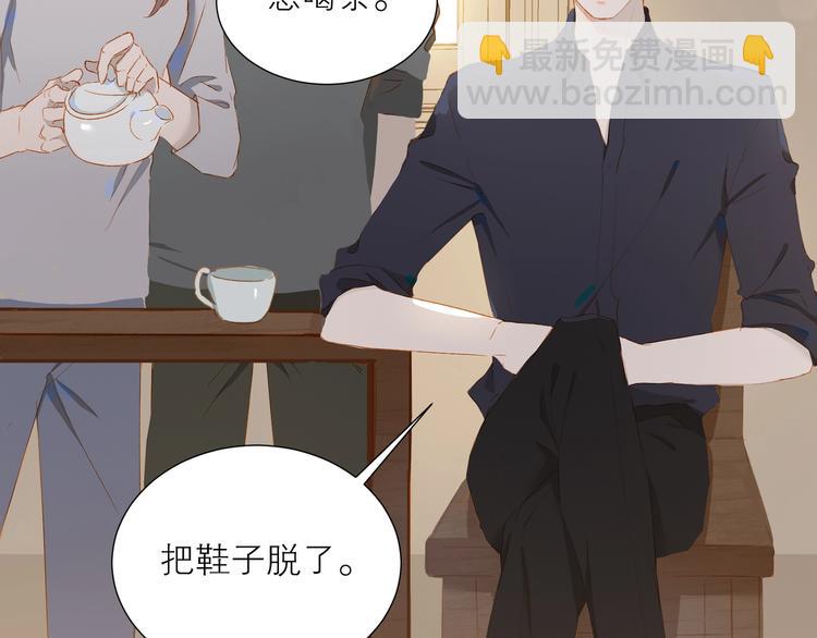 第34话 名师(1/2)-第37话