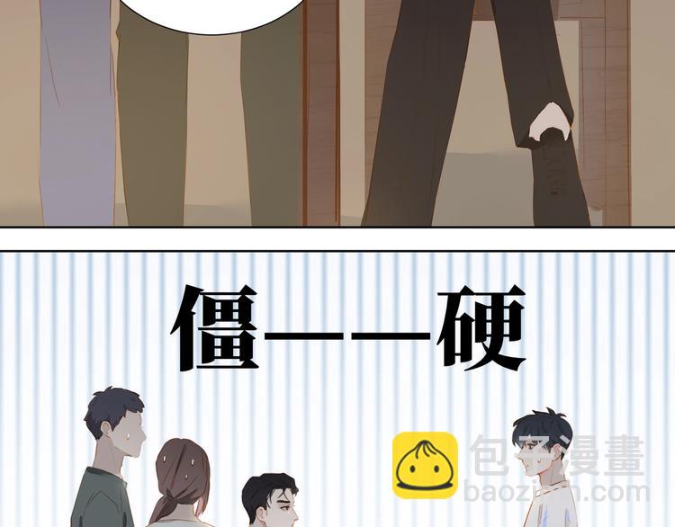 第34话 名师(1/2)-第37话