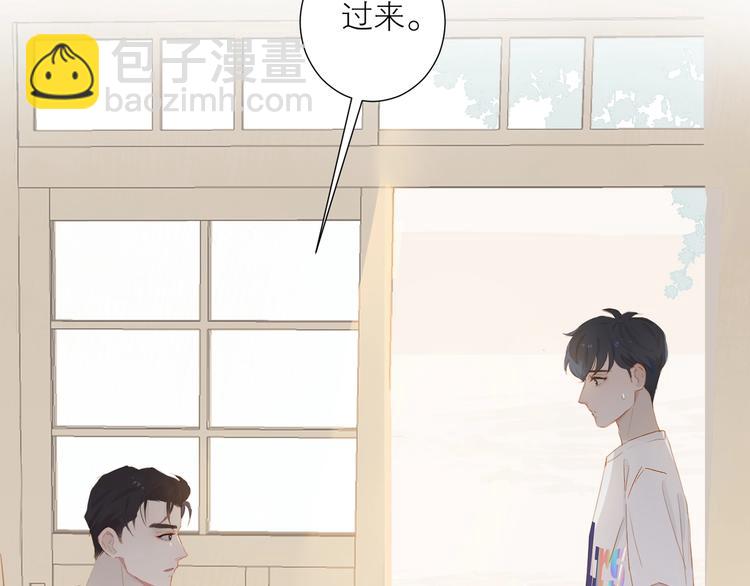 第34话 名师(1/2)-第37话