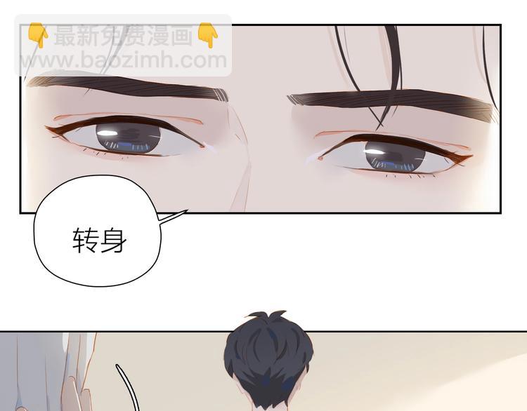第34话 名师(1/2)-第37话