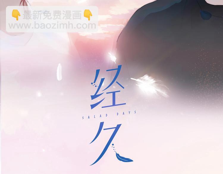 第34话 名师(1/2)-第37话