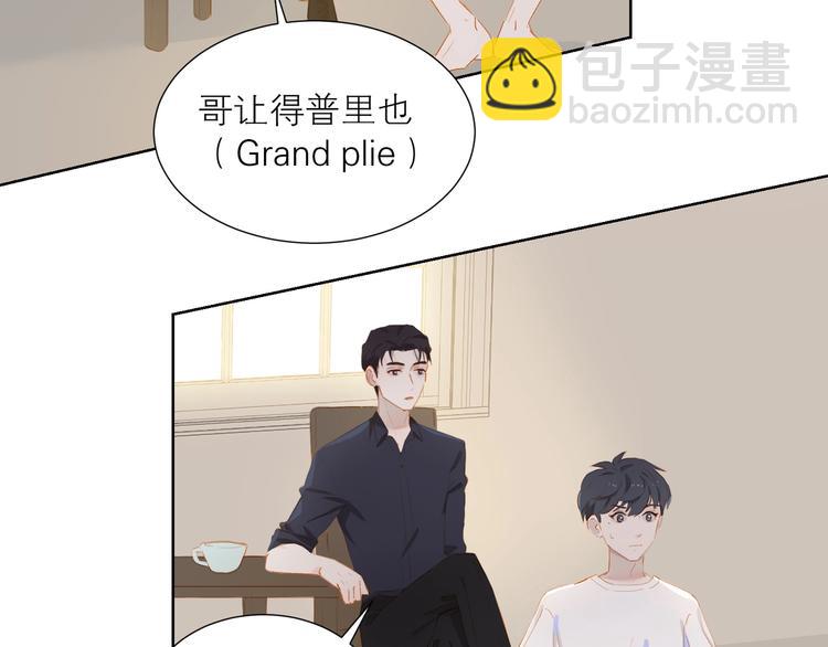 第34话 名师(1/2)-第37话