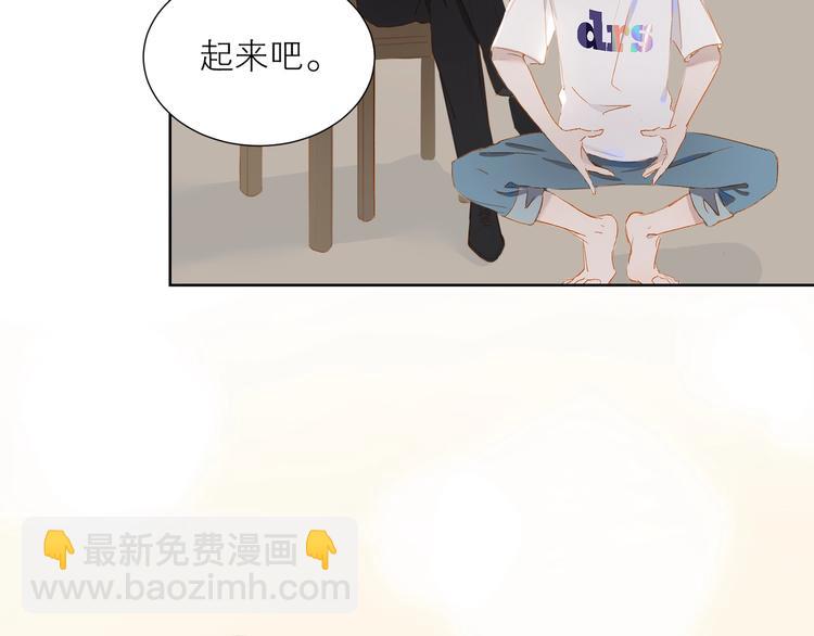第34话 名师(1/2)-第37话