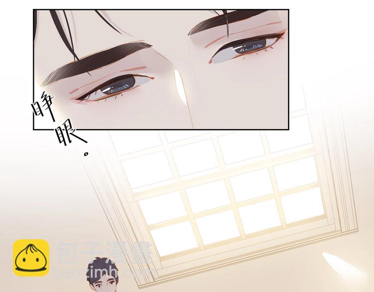 第34话 名师(1/2)-第37话