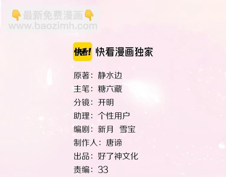 第34话 名师(1/2)-第37话