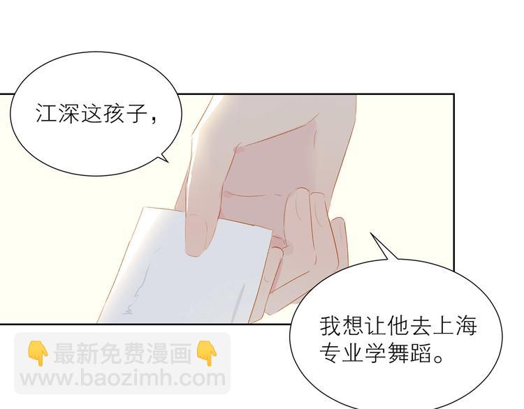 第34话 名师(1/2)-第37话