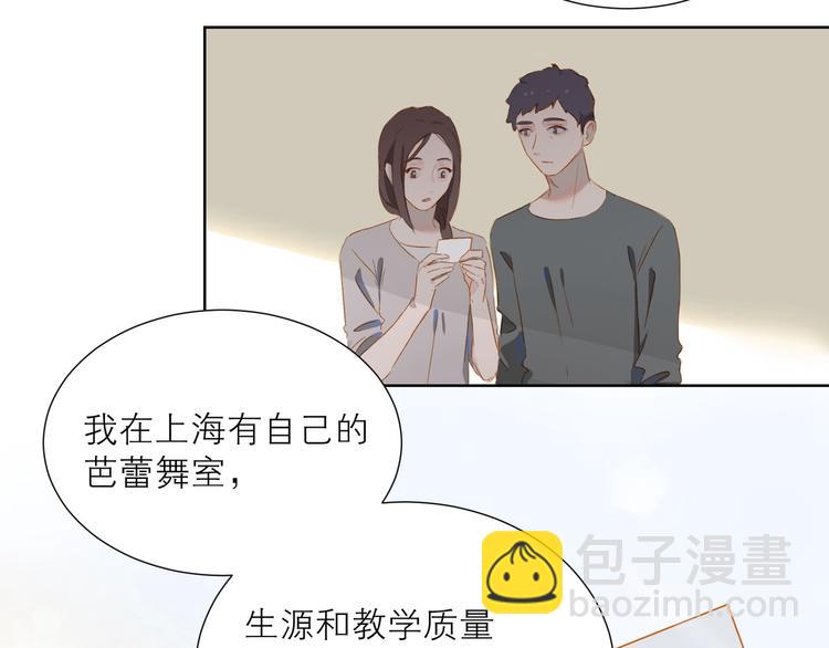 第34话 名师(1/2)-第37话