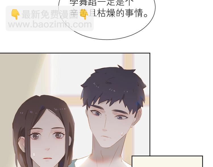 第34话 名师(1/2)-第37话