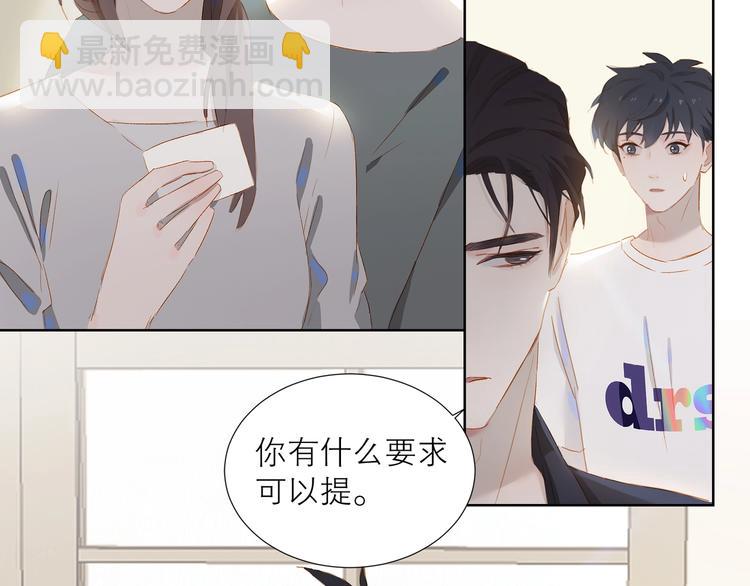 第34话 名师(1/2)-第37话
