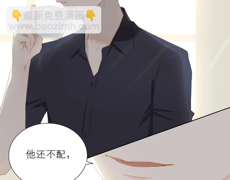 第34话 名师(1/2)-第37话