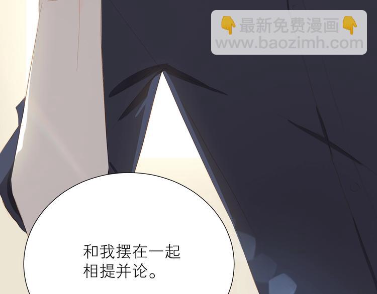 第34话 名师(1/2)-第37话