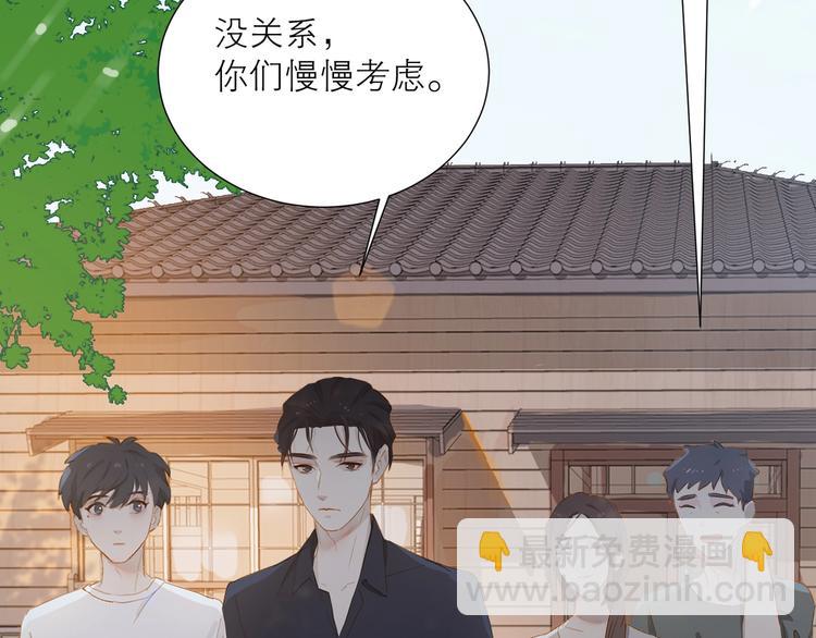 第34话 名师(1/2)-第37话