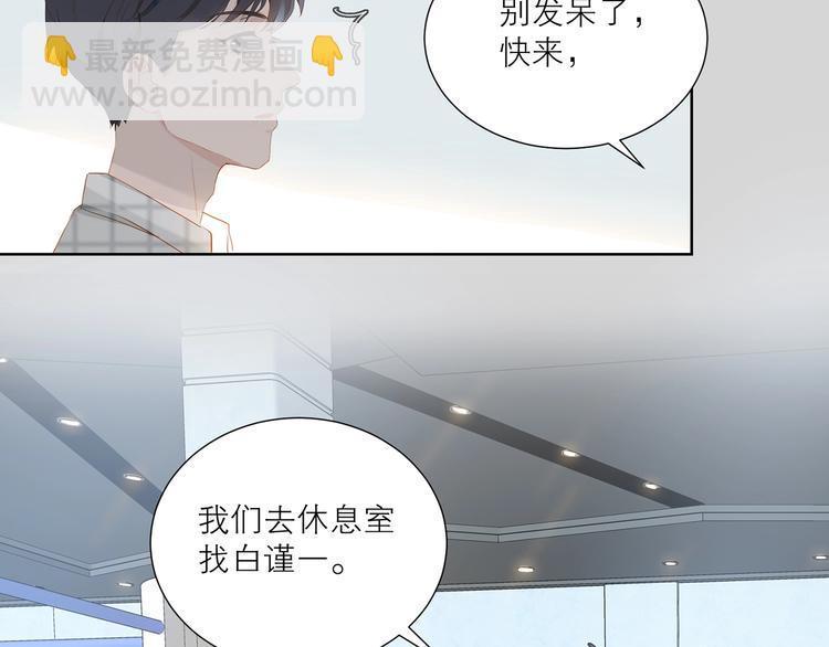 第36话  赛前祈祷(1/3)-第39话