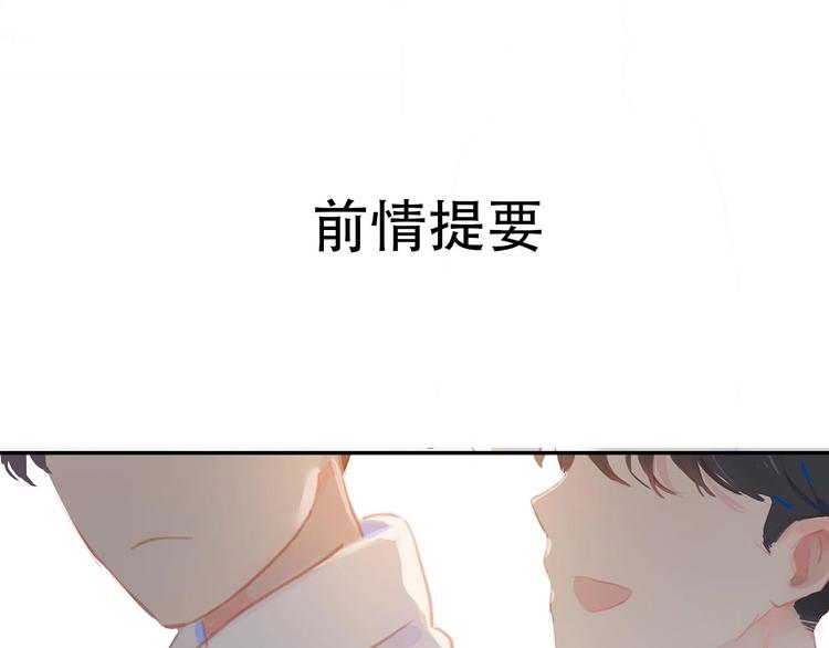 第3话  小天鹅(1/4)-第5话