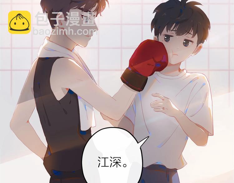 第3话  小天鹅(1/4)-第5话