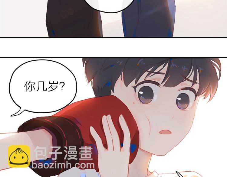 第3话  小天鹅(1/4)-第5话