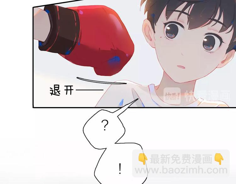 第3话  小天鹅(1/4)-第5话