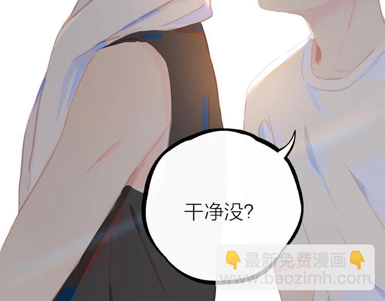 第3话  小天鹅(1/4)-第5话
