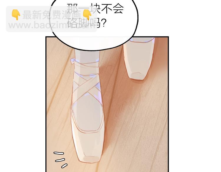 第3话  小天鹅(1/4)-第5话