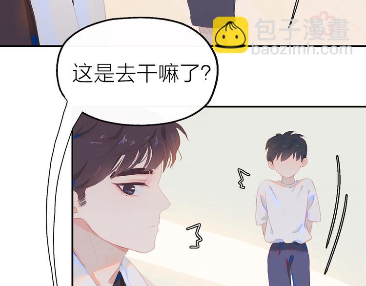 第3话  小天鹅(1/4)-第5话