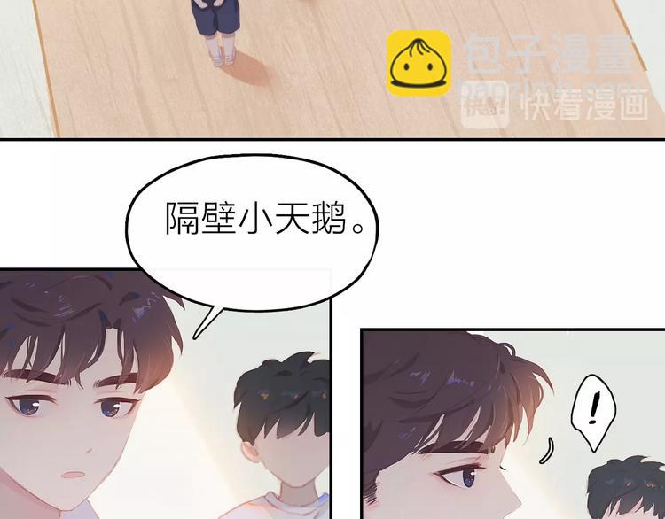 第3话  小天鹅(1/4)-第5话