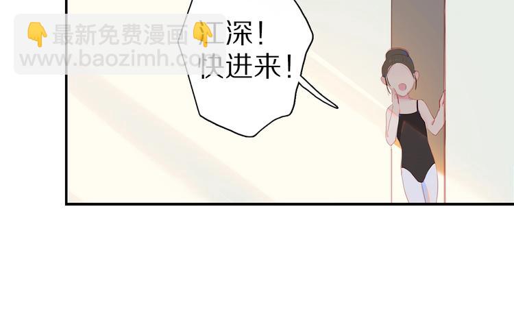 第3话  小天鹅(1/4)-第5话