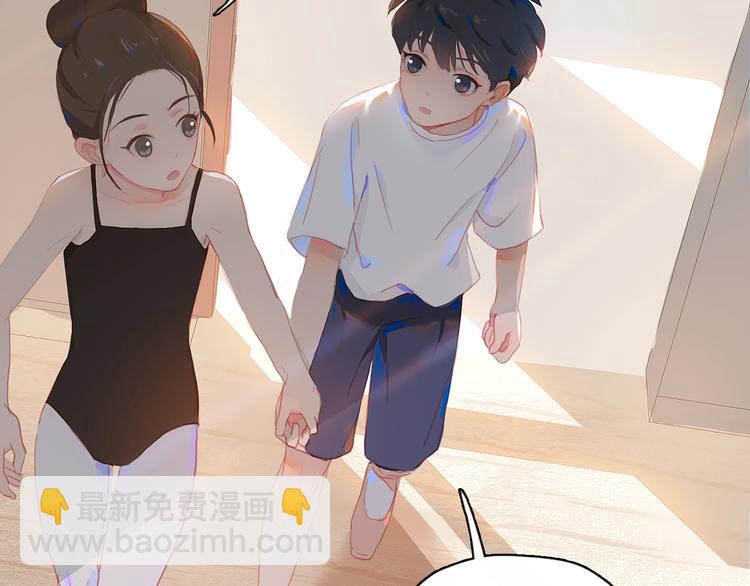 第3话  小天鹅(1/4)-第5话