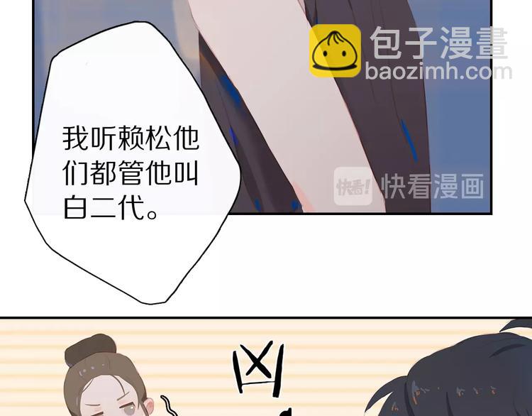 第3话  小天鹅(1/4)-第5话