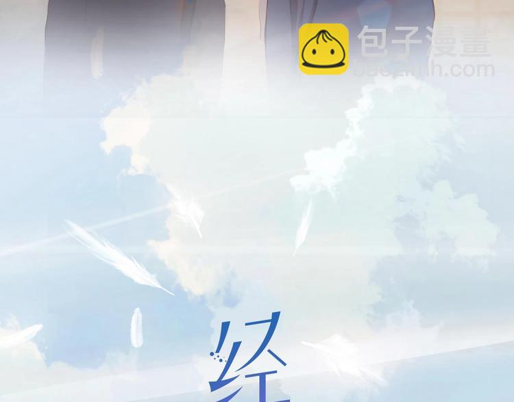 第3话  小天鹅(1/4)-第5话