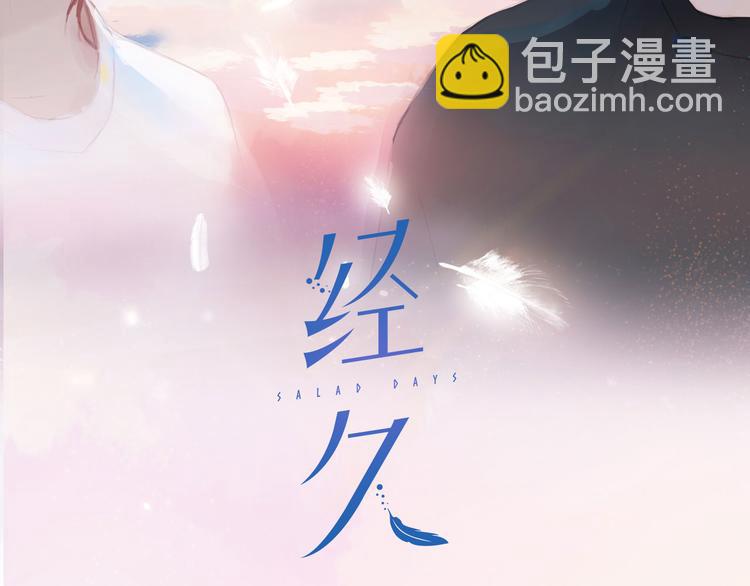 第38话 耍帅(1/2)-第41话