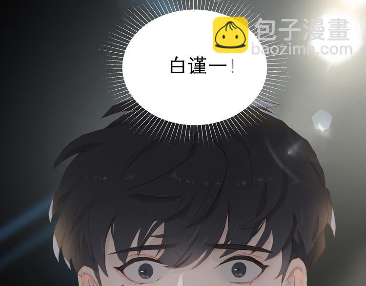 第38话 耍帅(1/2)-第41话
