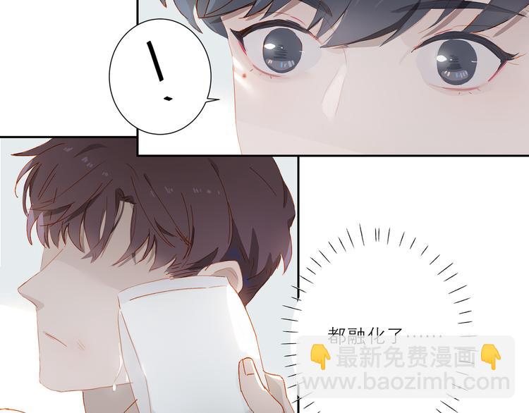 第40话 留宿(1/3)-第43话