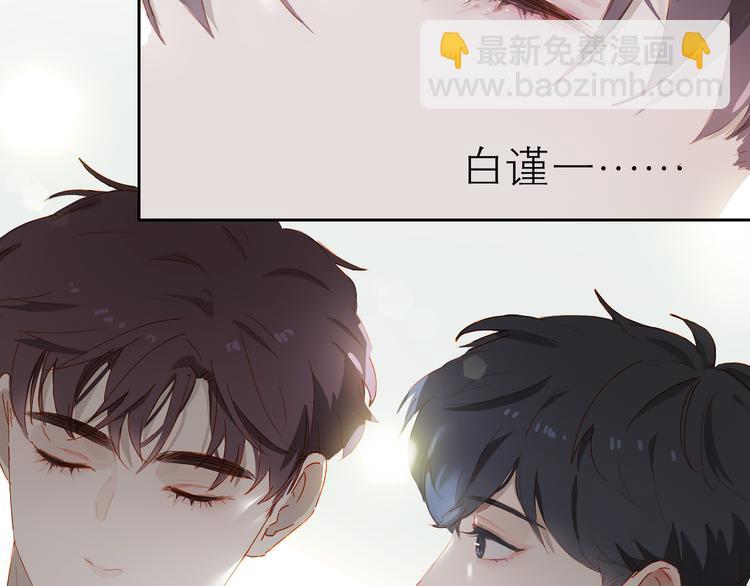 第40话 留宿(1/3)-第43话