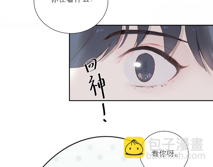 第40话 留宿(1/3)-第43话
