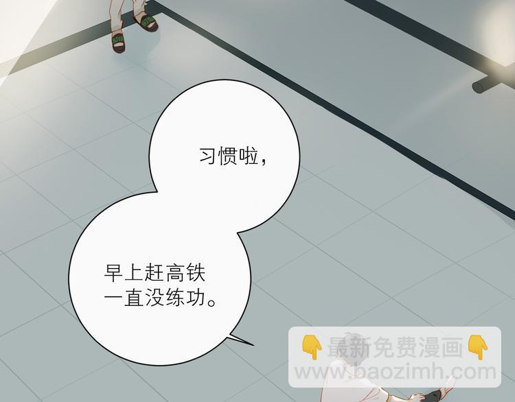 第41话 第一夜(1/3)-第45话