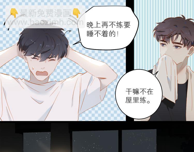 第41话 第一夜(1/3)-第45话